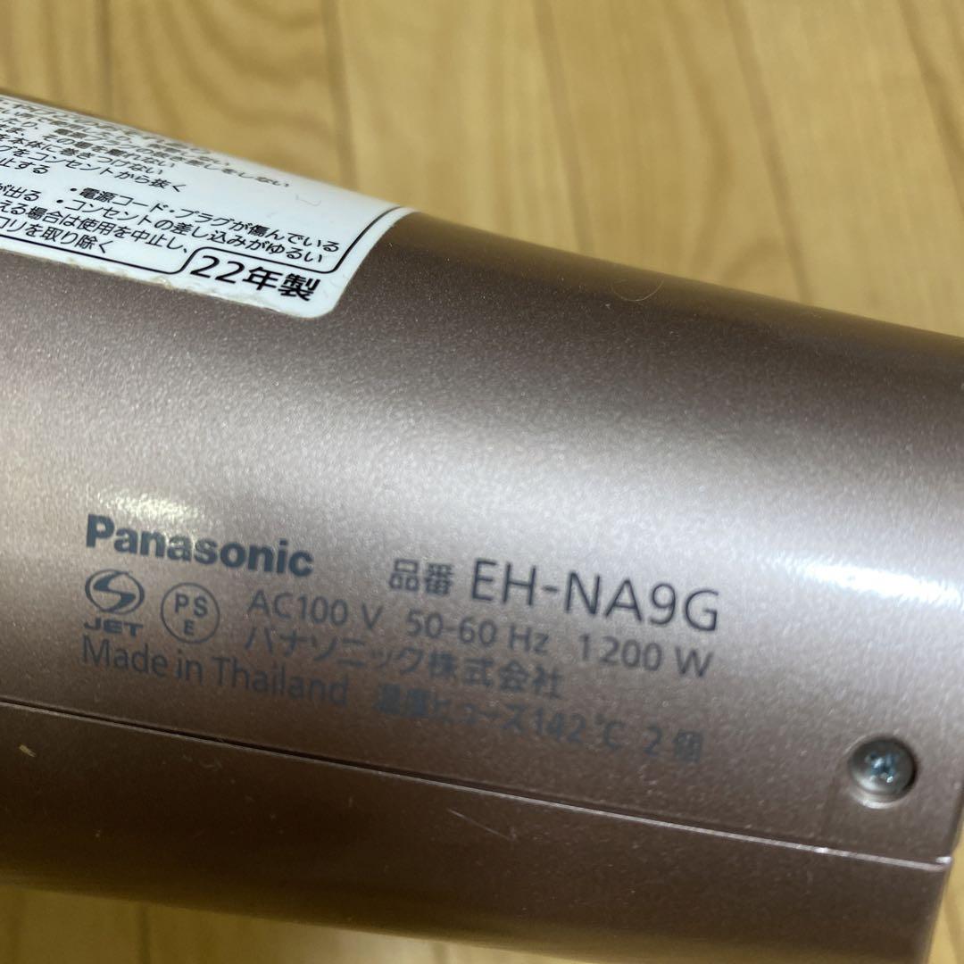 パナソニック　ナノケアドライヤー EH-NA9G 中古品　ナノイー 22年製造