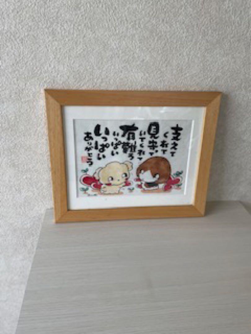 入手困難　絵画　RICO作品　ポエム調　犬の絵　インテリア