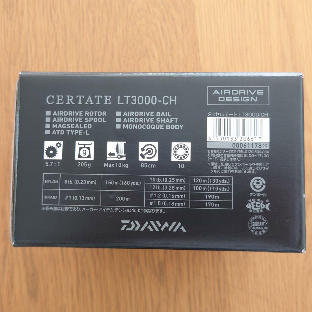 DAIWAスピニングリール 24 セルテート LT3000-CH CERTATE
