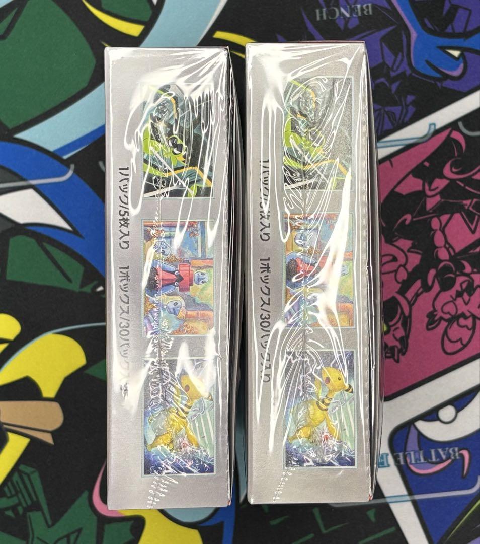 ロケット団の栄光　シュリンク付き　2BOX ポケモンカード