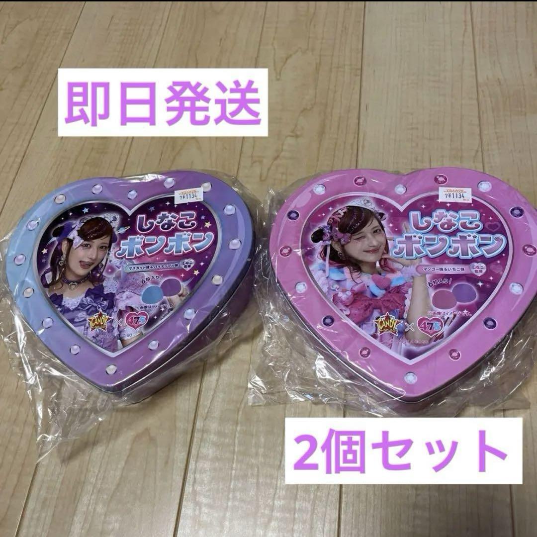 みゆ様 リクエスト 3点 まとめ商品