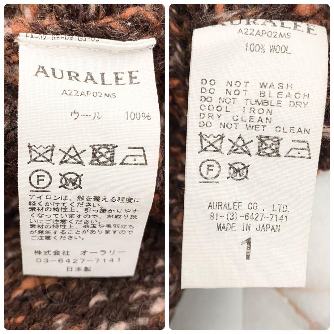 A13788 オーラリー　ウールミックスカラースラブヤーンニット　ブラウン　1