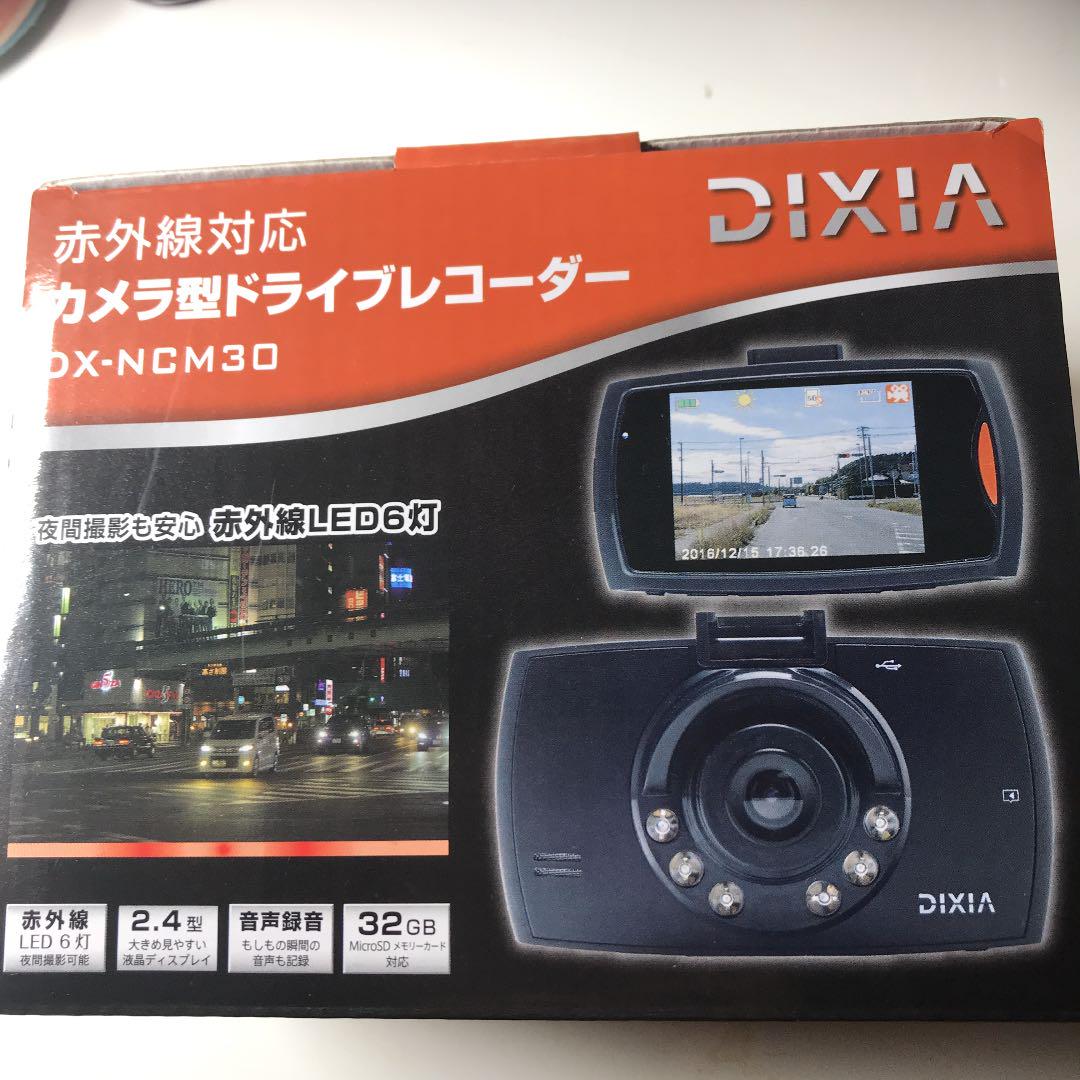 熱販売 【新品】 DX-DR360 DIXIA - ドライブレコーダー