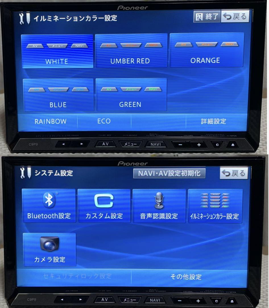 パイオニア製 マツダ純正サイバーナビ C9P9 V6 650 Bluetooth