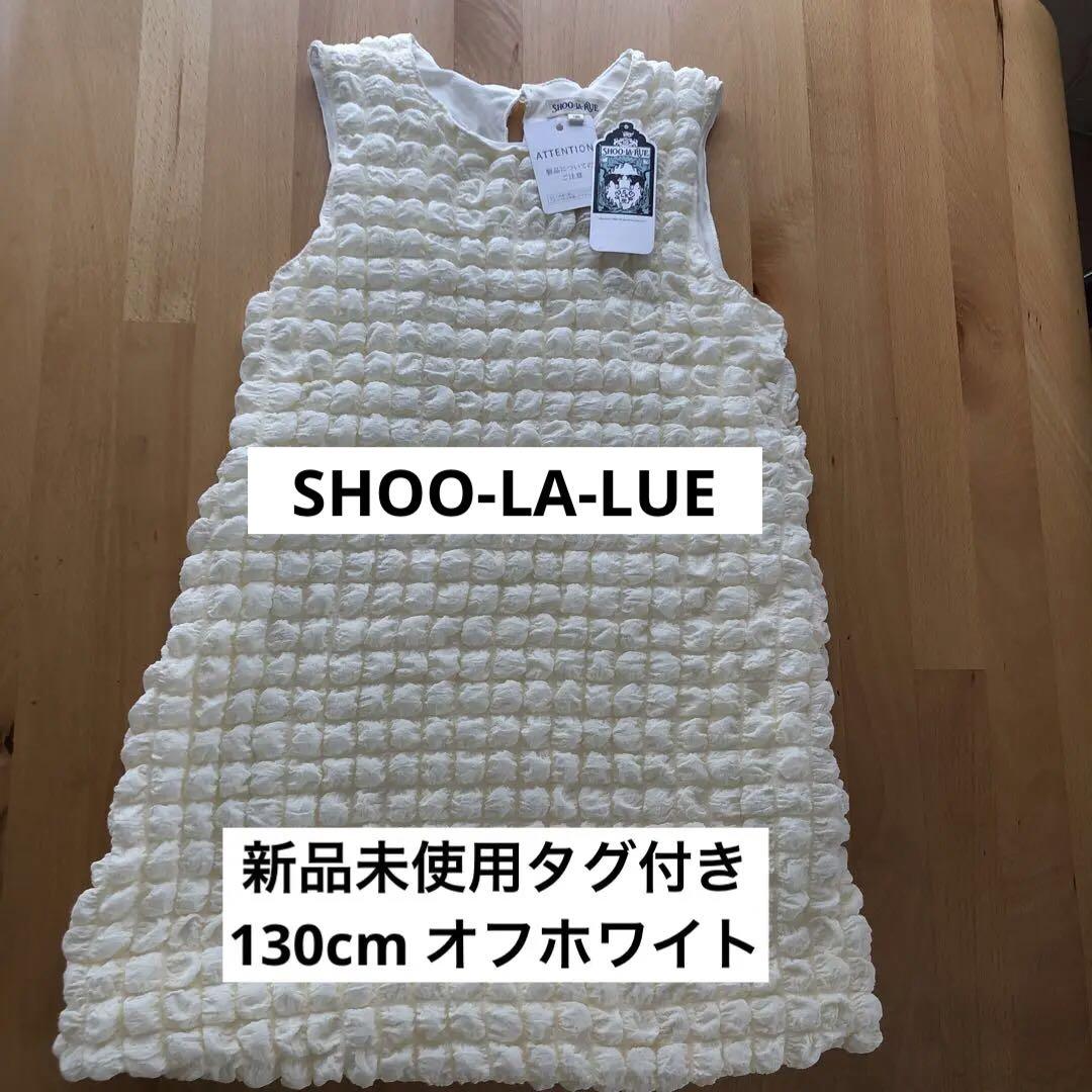 【新品未使用】ノースリーブワンピース　ホワイト 新品未使用】ZARA ノースリーブワンピース S ホワイト - メルカリ