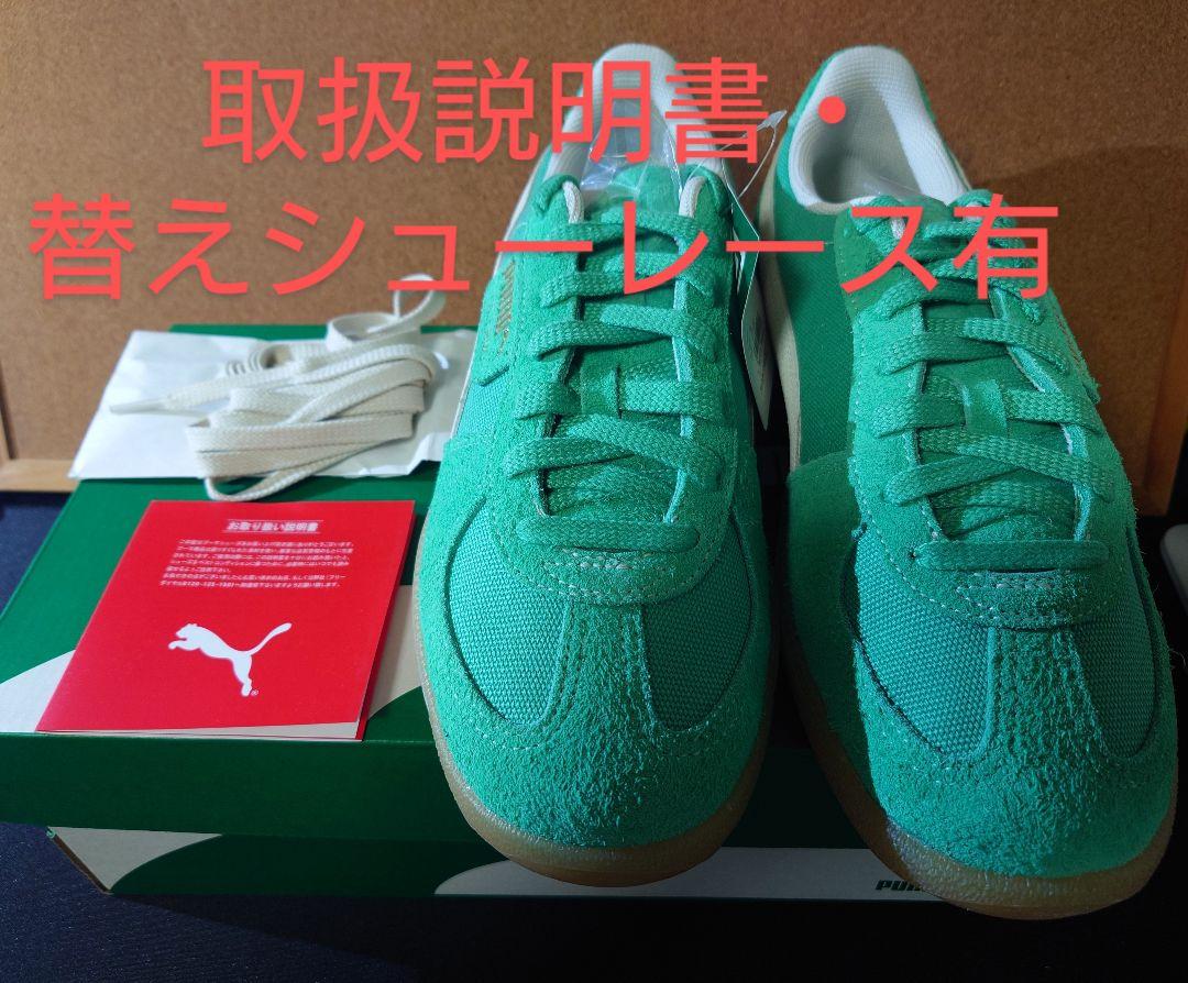 PUMAパレルモ ヴィンテージスニーカー 27 ユニセックス価格改定 PUMA公式】ユニセックス パレルモ ヴィンテージ スニーカー
