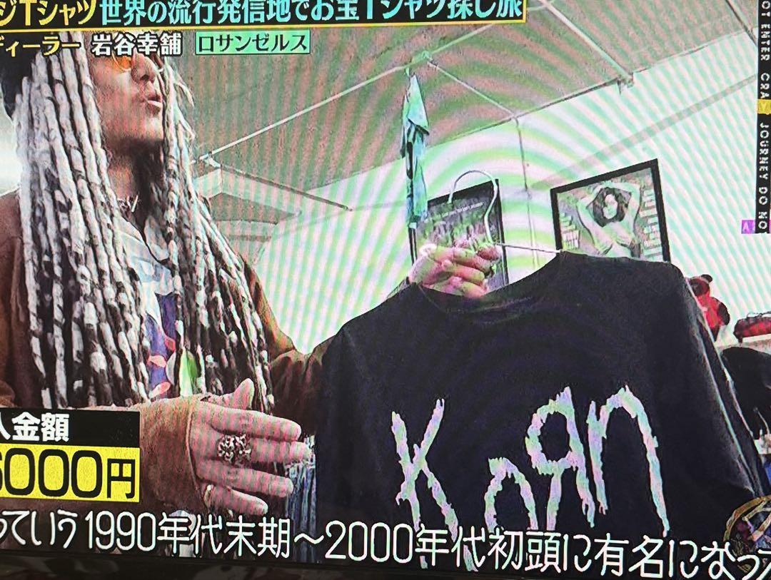 90s KORN　tシャツ　greatland vintage Nirvana