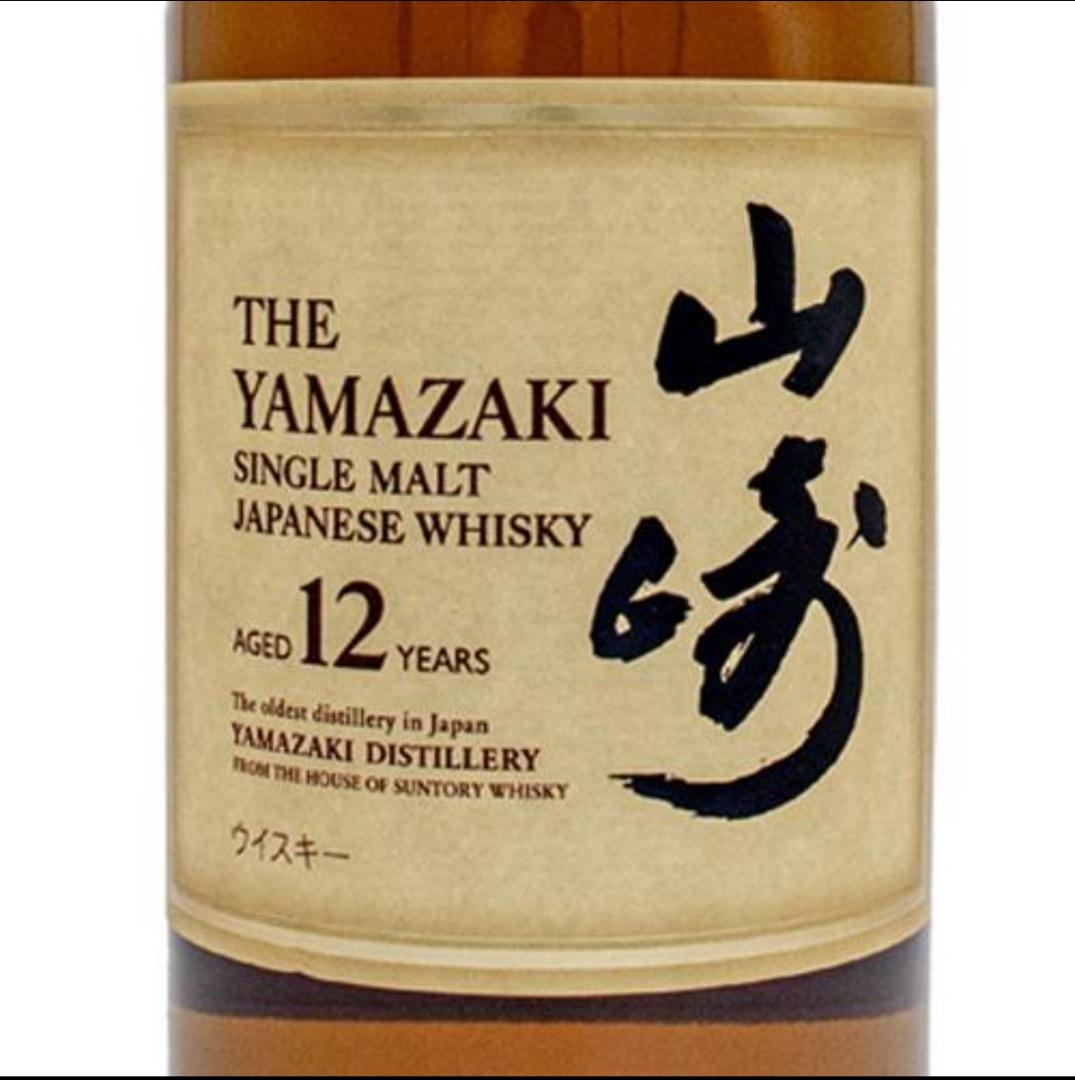 新品 サントリー シングルモルト ウイスキー 山崎12年 700ml 箱付き2本