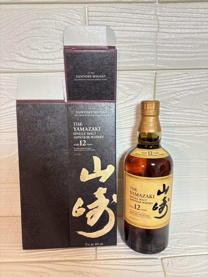 新品 サントリー シングルモルト ウイスキー 山崎12年 700ml 箱付き2本