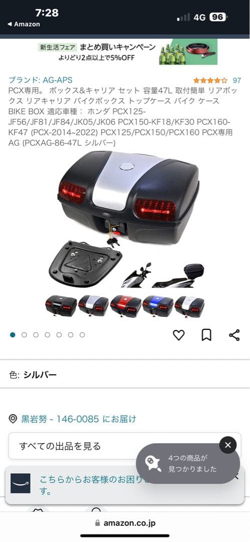 予約販売 バイク用リヤーボックス アクセサリー - www.aleolighting.com