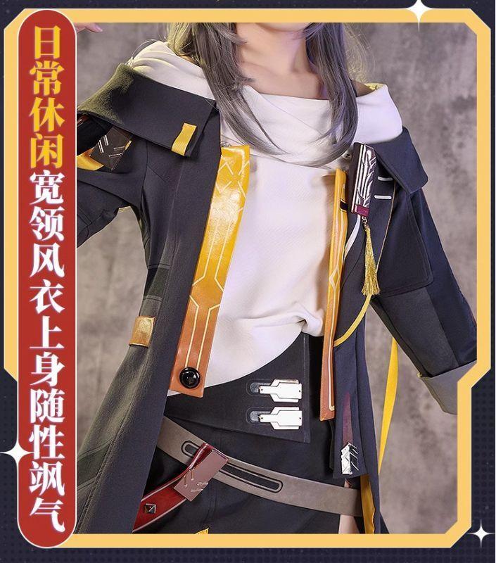 1/3 三分妄想 崩壊スターレイル コスプレ 開拓者 星 衣装+ウィッグ+靴