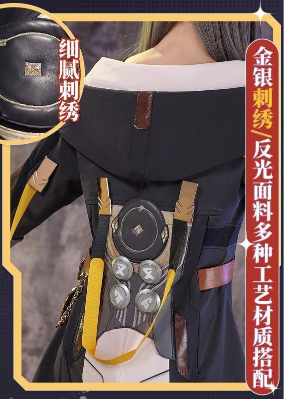 1/3 三分妄想 崩壊スターレイル コスプレ 開拓者 星 衣装+ウィッグ+靴