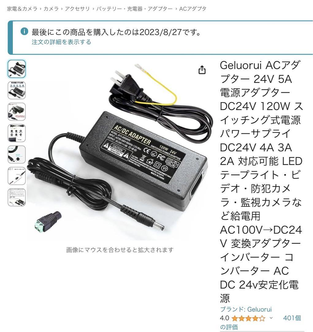 FX-AUDIO D802J++ オーディオ機器