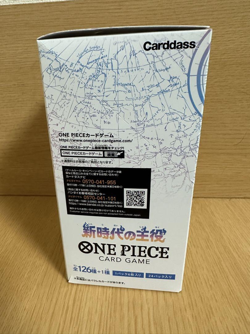 ワンピースカード 新時代の主役 box テープ付き 未開封