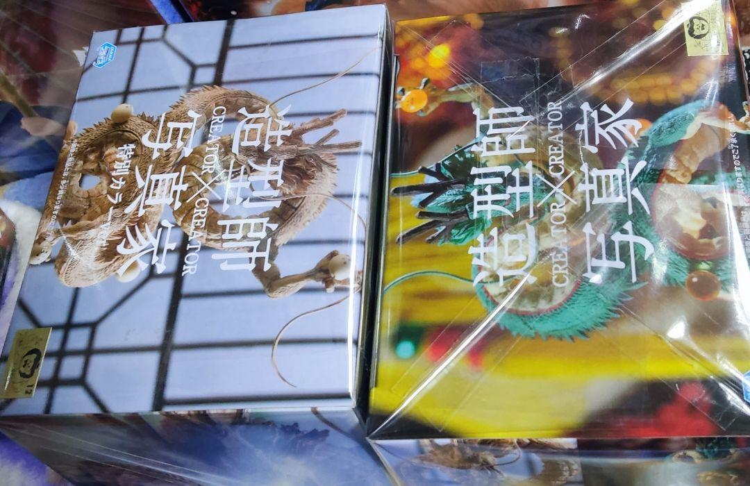 プライズ CREATOR