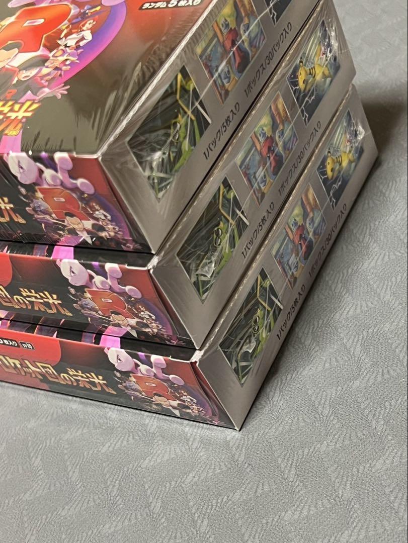 ポケモンカードゲーム　ロケット団の栄光　6BOX シュリンク付き