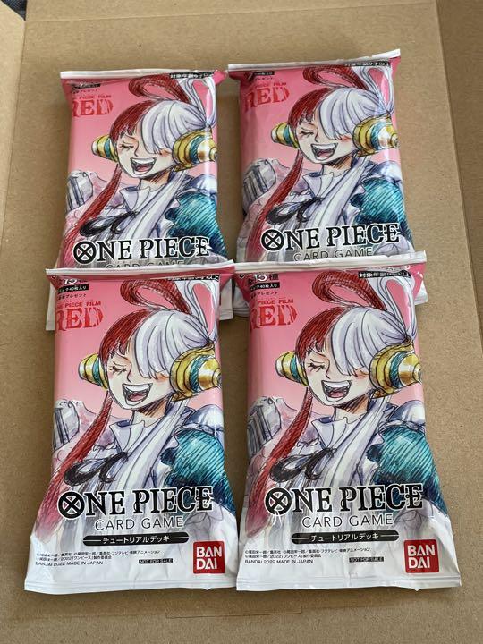 Amazon.co.jp: 映画「ONE PIECE FILM RED」 第2弾入場者特典