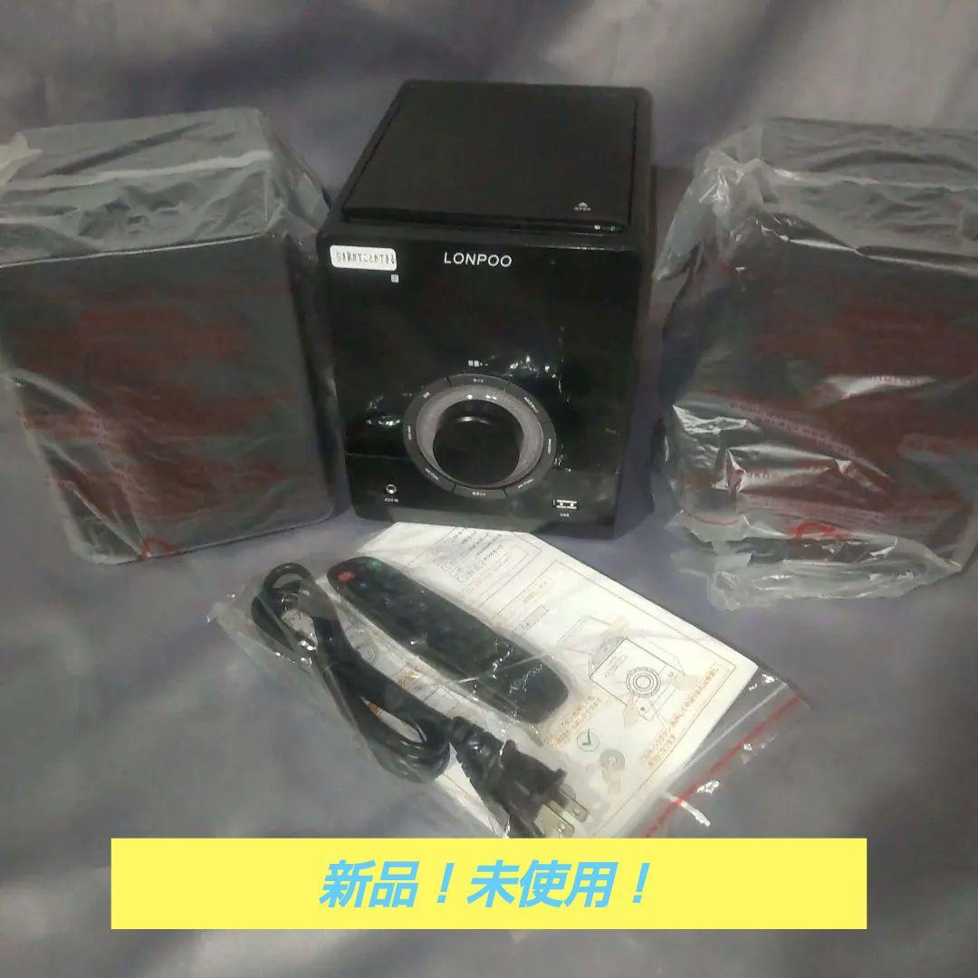 新品！LONPOO CD/CD-R/CD-RW/MP3ミニコンポ