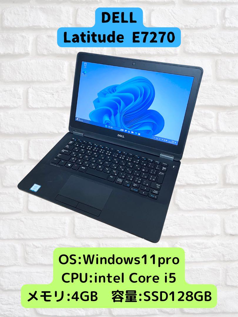 Windows11！DELL Latitude E7270