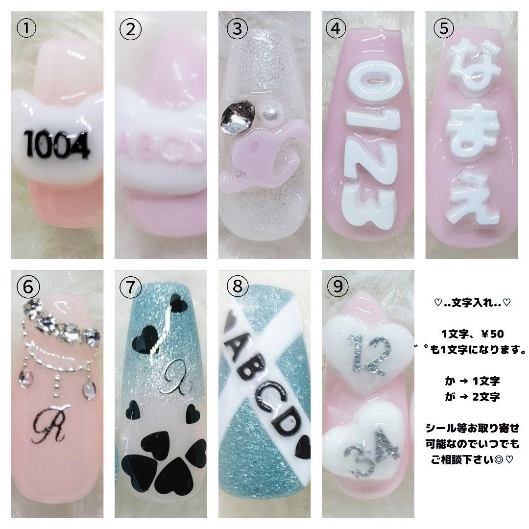 オーダー ネイルチップ 量産型 地雷系 韓国 ワンホン 推しネイル 名前入れ オーダー ネイルチップ 量産型 地雷系 韓国 ワンホン 推しネイル 名前入れ