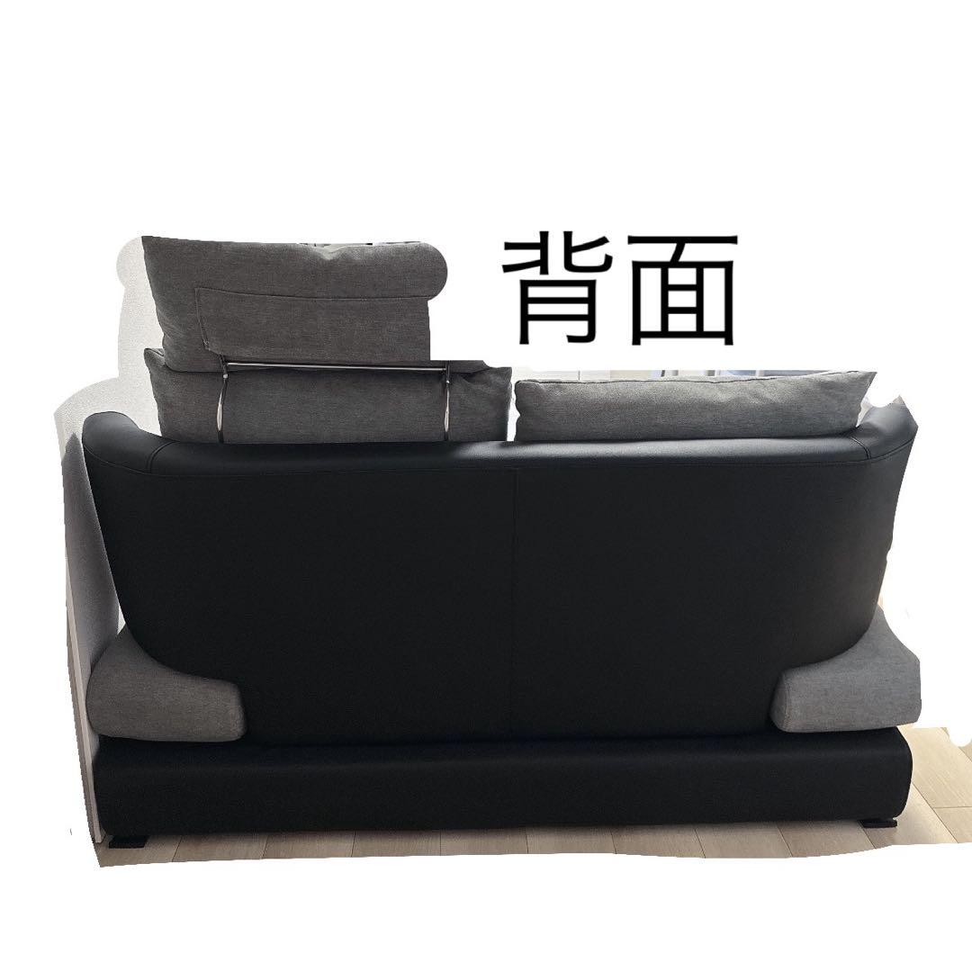 2人用布張りソファ