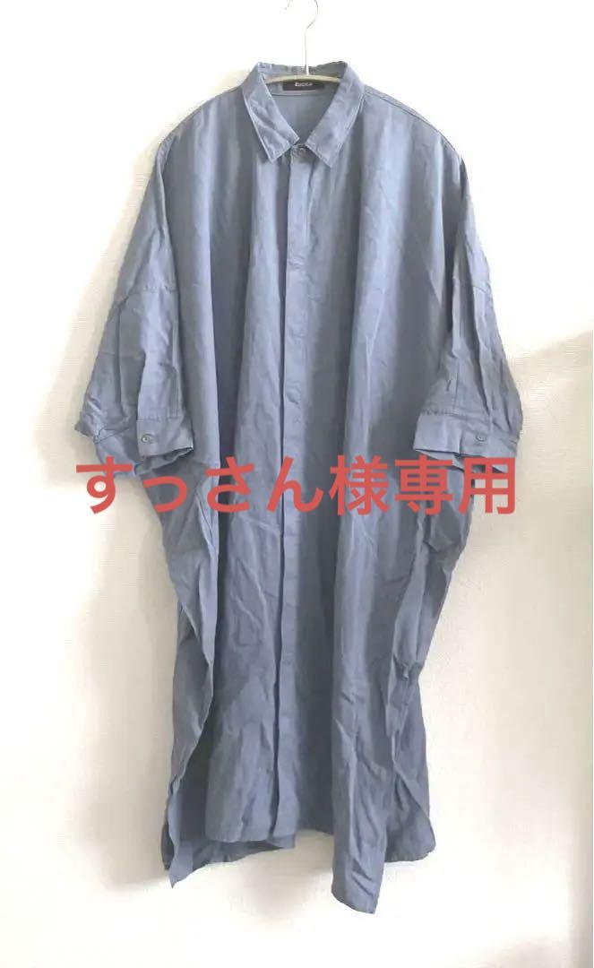 美品 ZUCCA ズッカ ワンピース コート シャツ オーバーサイズ 日本製