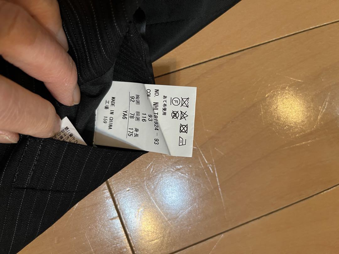 洋服の青山　スーツ3点　HILTON