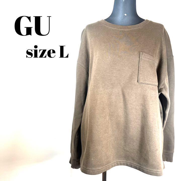 GU 裏起毛長袖Tシャツ メンズ L オリーブ カーキ トレーナー