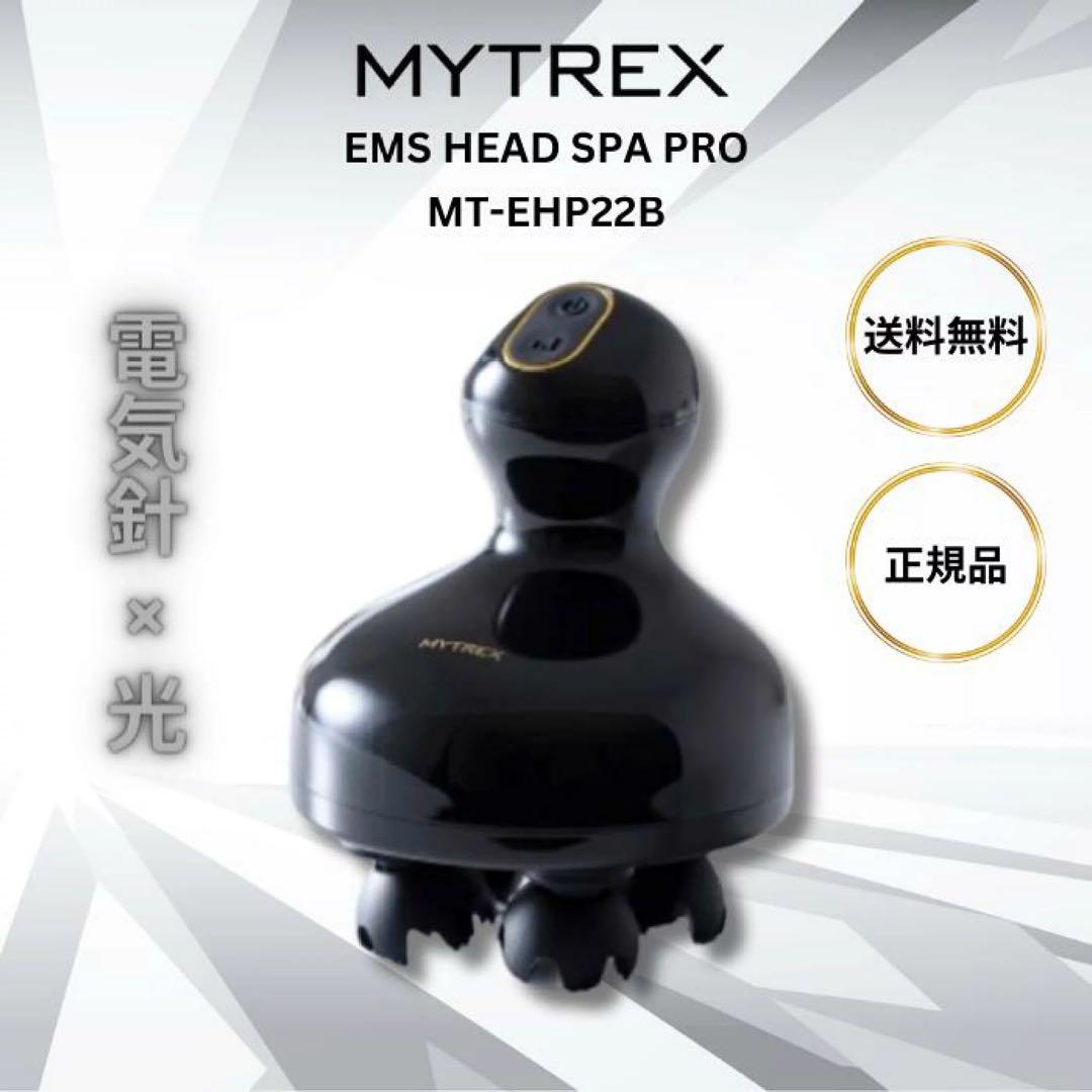 MYTREX EMS HEAD SPA PRO MT-EHP22B