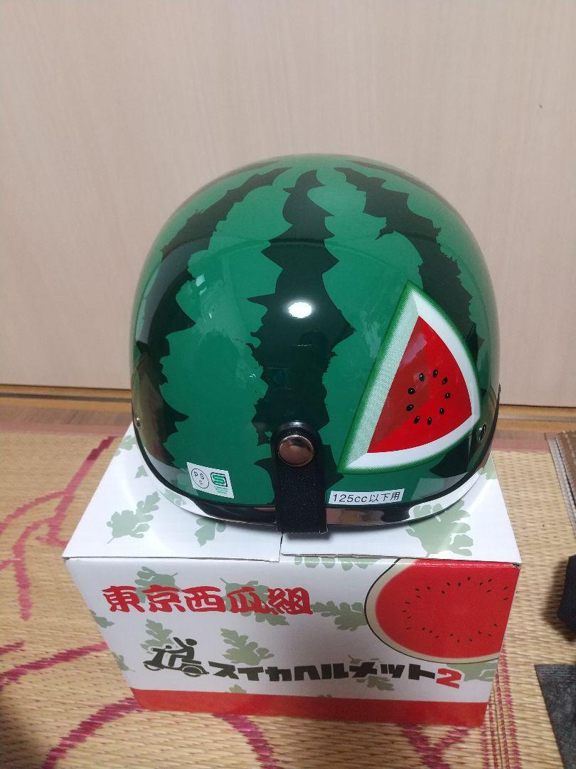 ラスト スイカヘルメット2 出川哲朗 未開封 ラスト スイカヘルメット2 出川哲朗 未開封 - メルカリ
