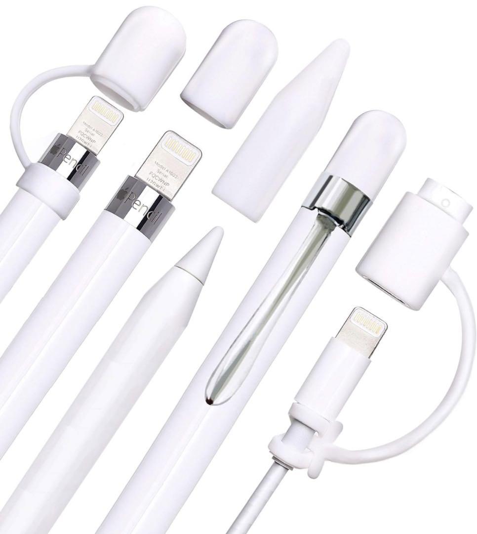Apple Pencil（第1世代）便利アイテム付
