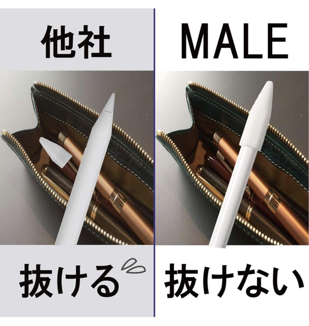 Apple Pencil（第1世代）便利アイテム付