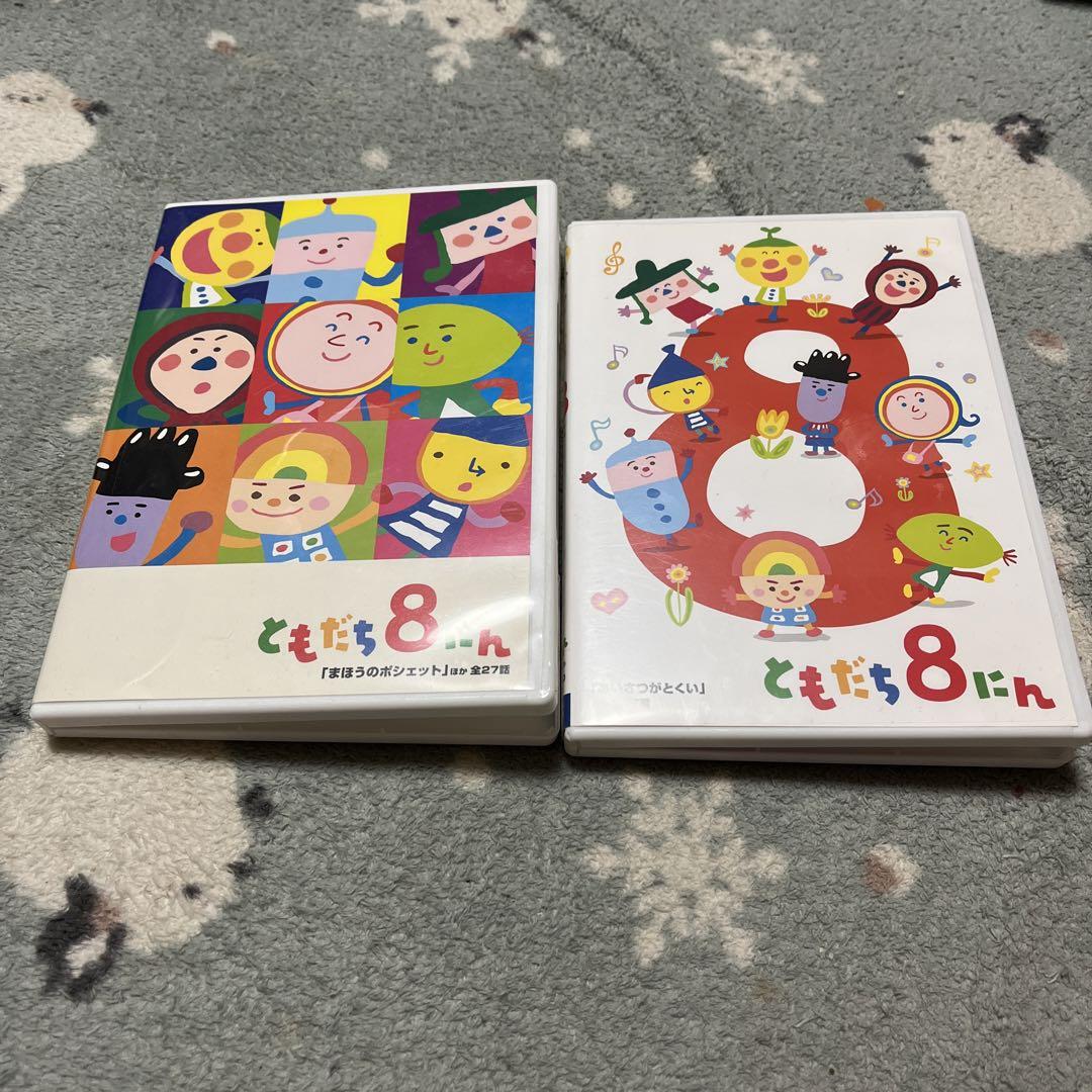 Amazon.co.jp: おかあさんといっしょ ともだち8にん [レンタル