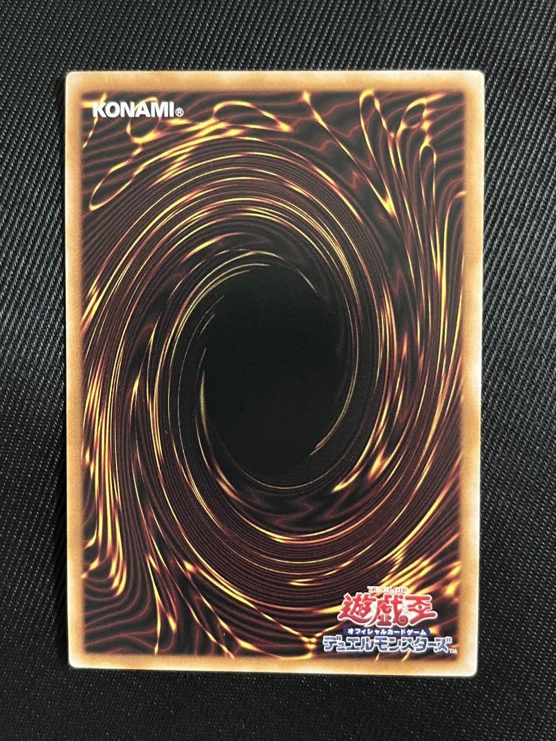 遊戯王　増殖するG 25thシークレットレア