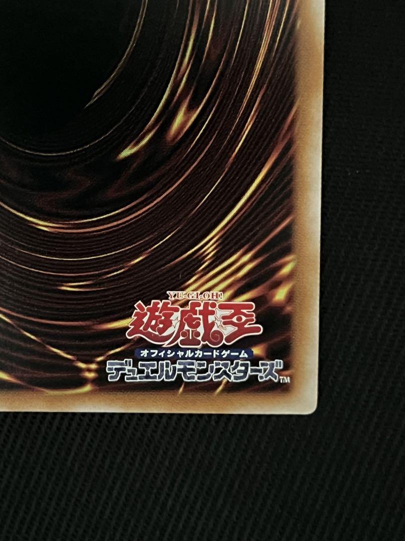 遊戯王　増殖するG 25thシークレットレア