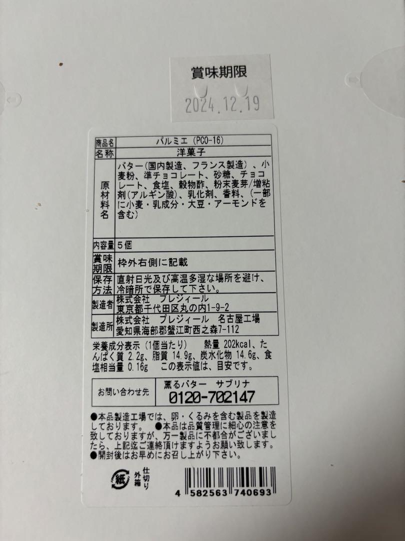 【専用】