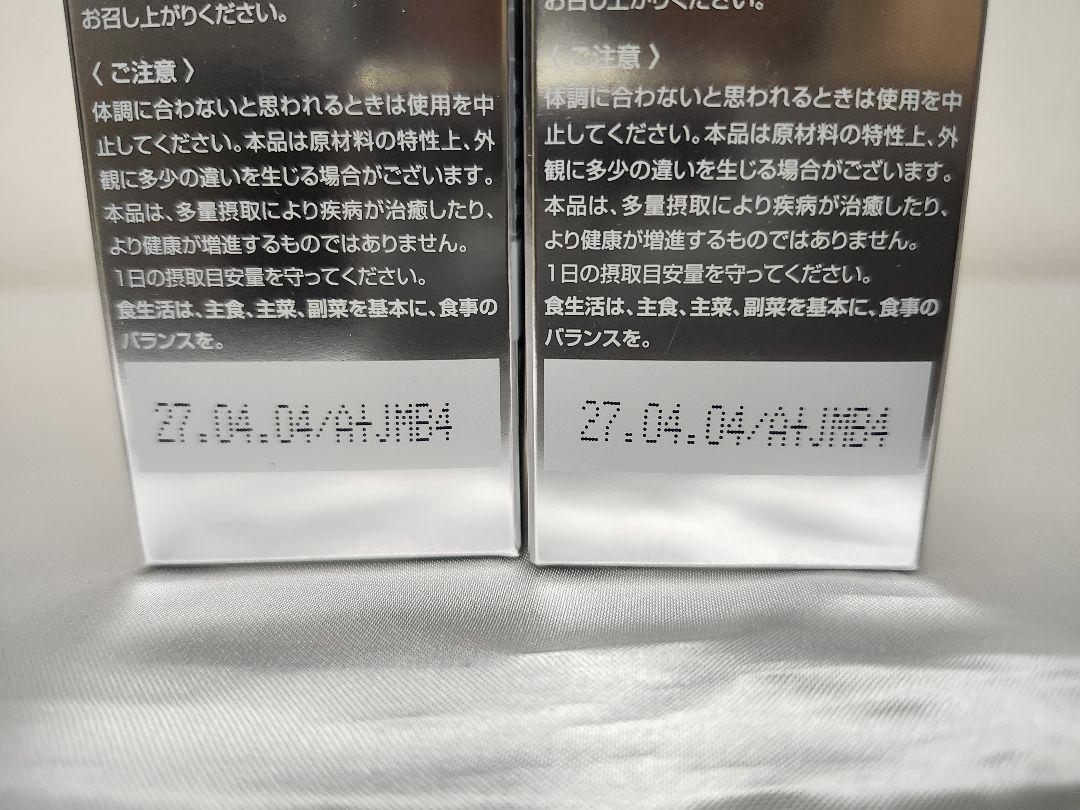 SBC　メディスパ　ホワイトサプリ　湘南美容　飲む日焼け止め