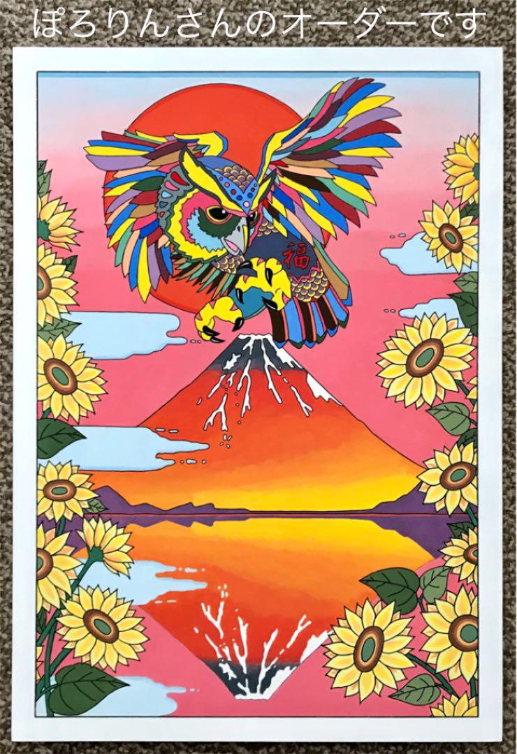 人気ショップ 自作の絵 イラスト ふっちゃん - 絵画/タペストリ セール激安商品 (冬の一枚完成) 自作の絵 イラスト ふっちゃん 絵画/タペストリ