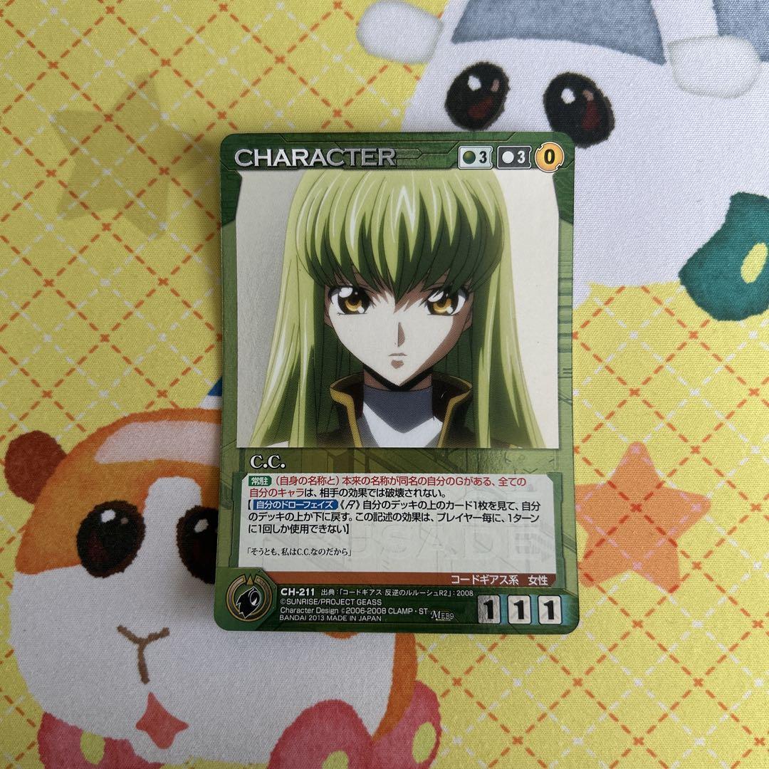予約販売 クルセイド コードギアス C.C. シーツー M - メルカリ その他