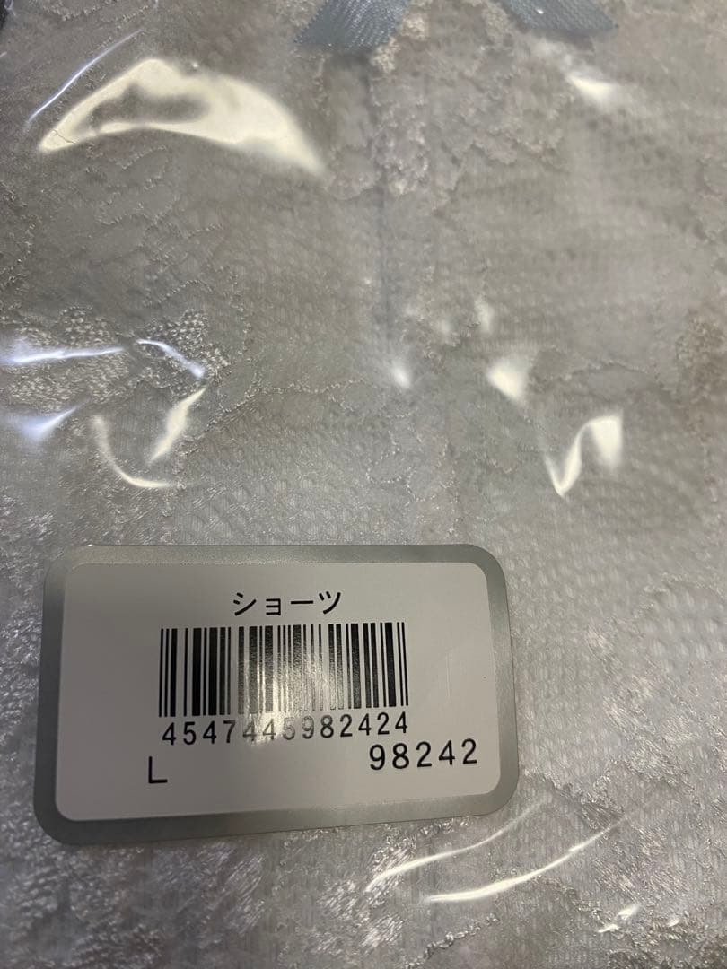 セモア ブライダルインナー