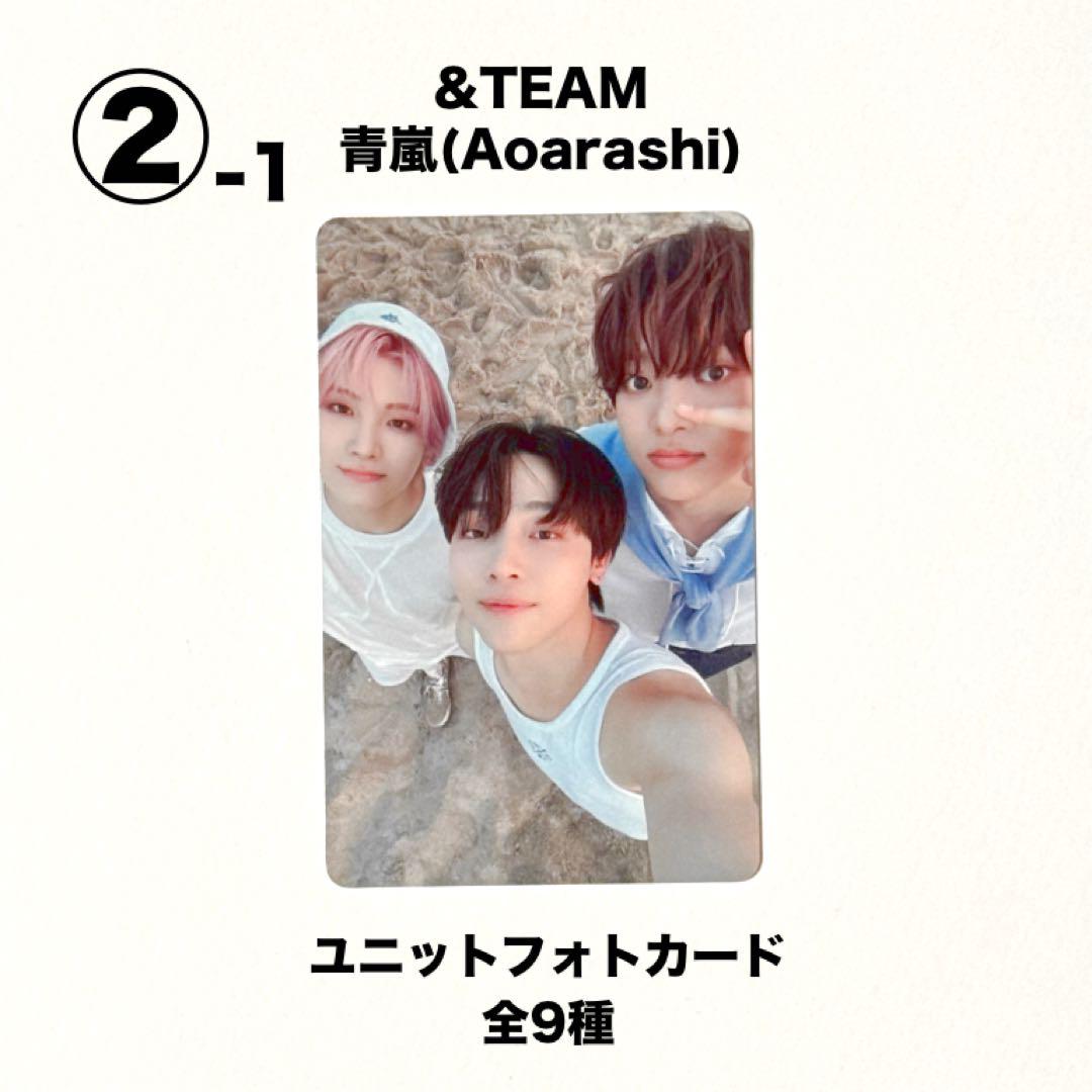 &TEAM NICHOLAS &Audition トレカ　3枚セット &TEAM NICHOLAS &Audition トレカ 3枚セットΩ