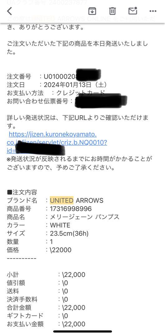 [UNITED ARROWS] メリージェーン パンプス
