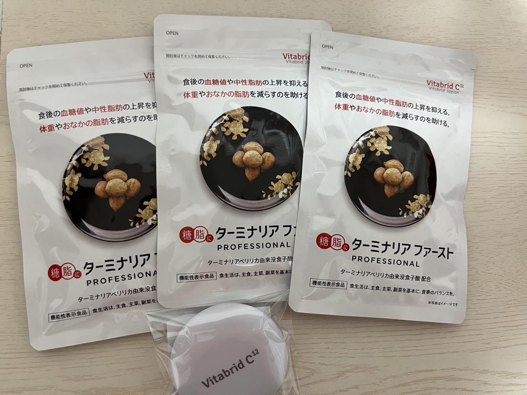 ビタブリッドジャパン ターミナリアファースト 120粒買う