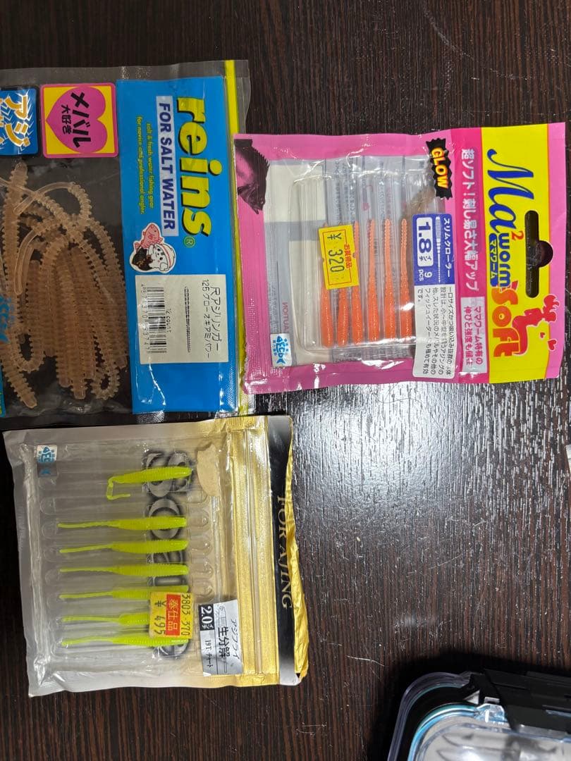 アジングワームセット