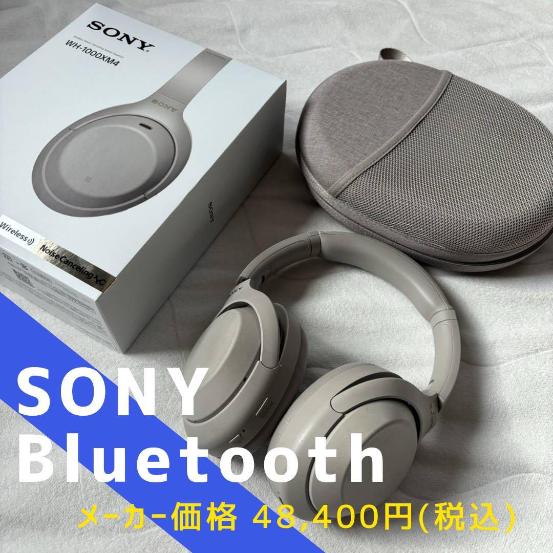 ヘッドホン SONY Bluetooth WH-1000XM4