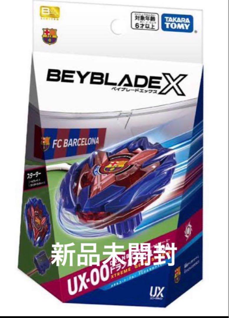 ベイブレードx UX-00 ドランバスター1-60A バルセロナバージョン
