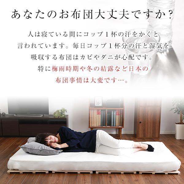 すのこベッド　４つ折り式　桐仕様(セミダブル)