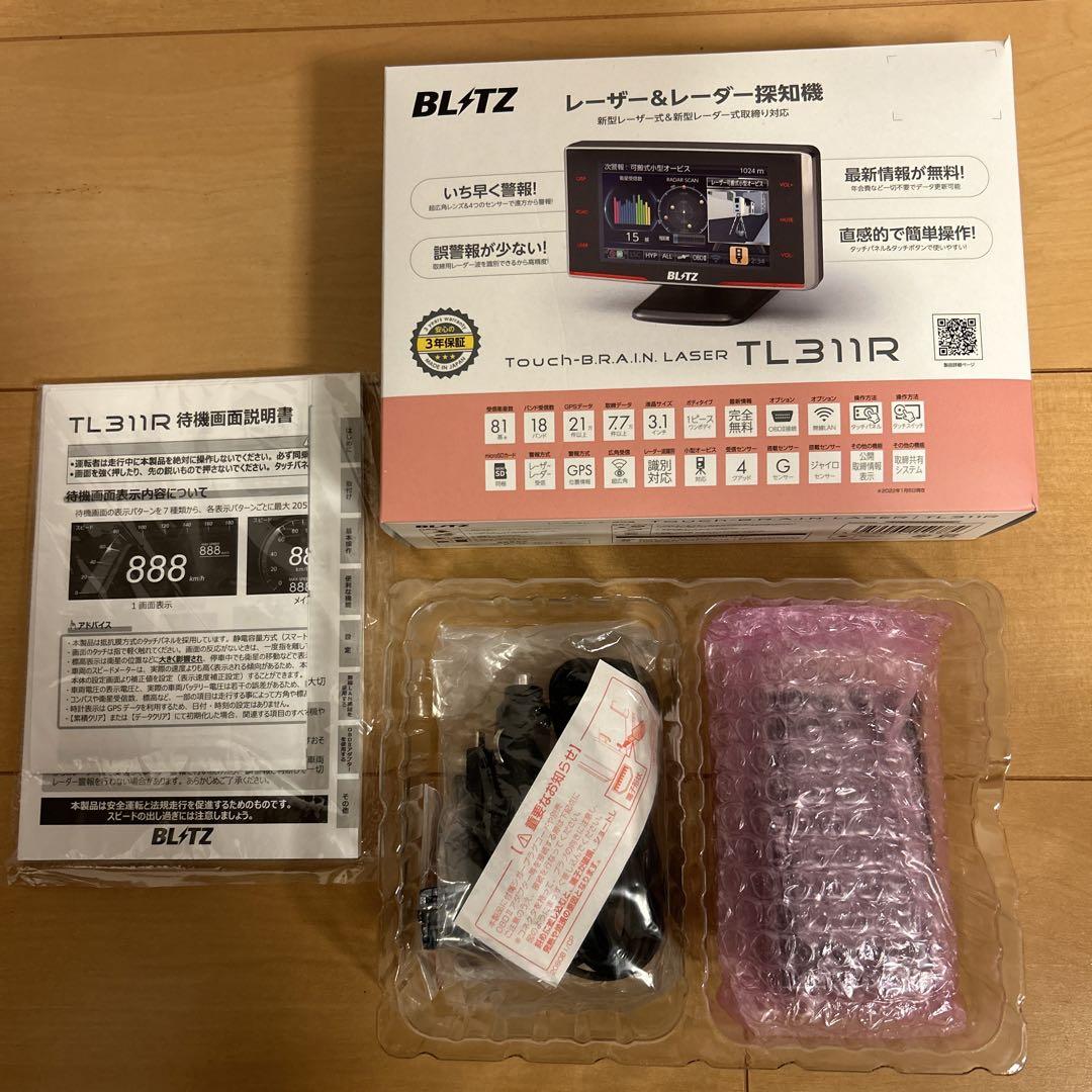 〈新品 〉BLITZ レーダー探知機 TL311R OBDIIアダプター セット