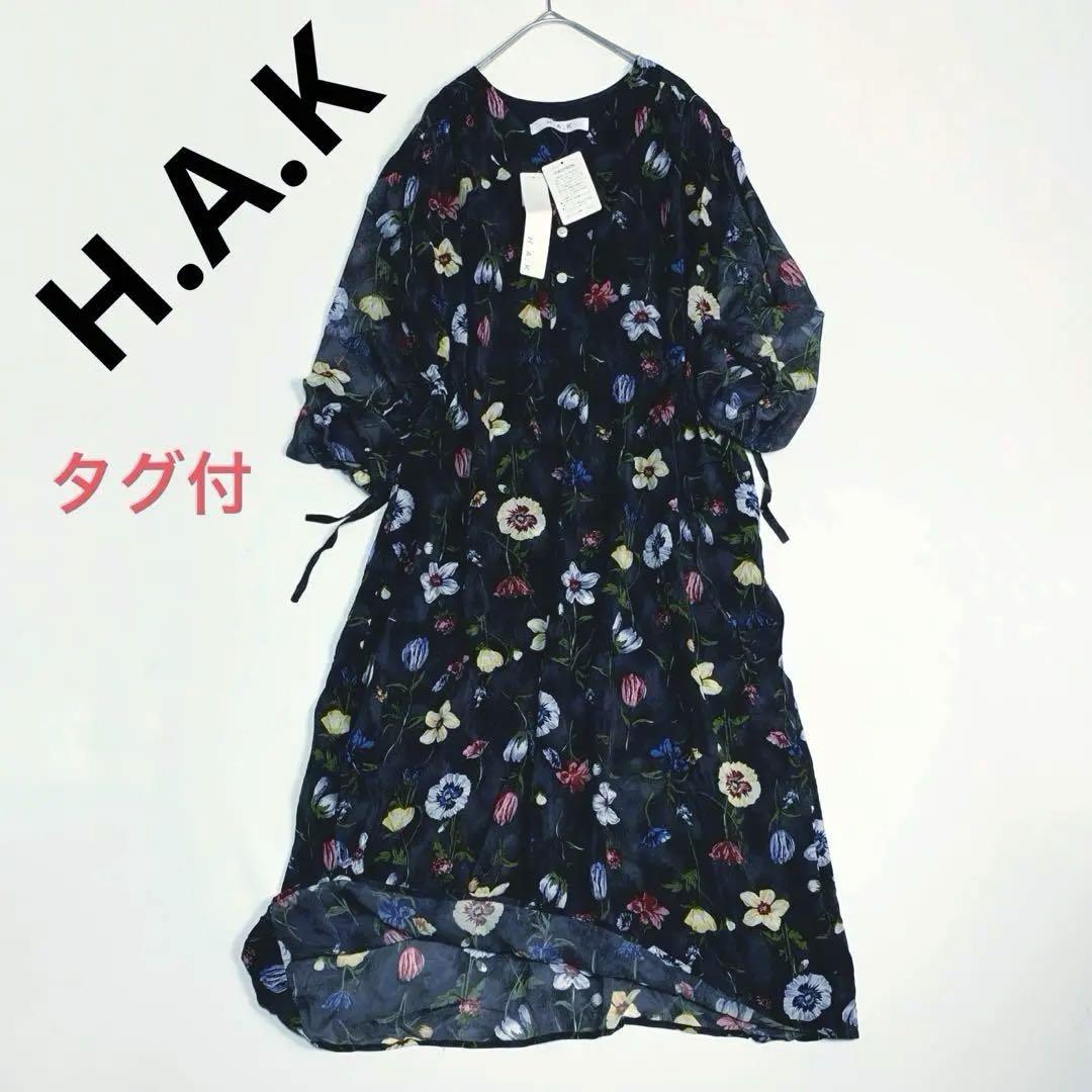 【商品タグ付】H.A.K ハク ノーカラーワンピース 花柄シフォン ブラック