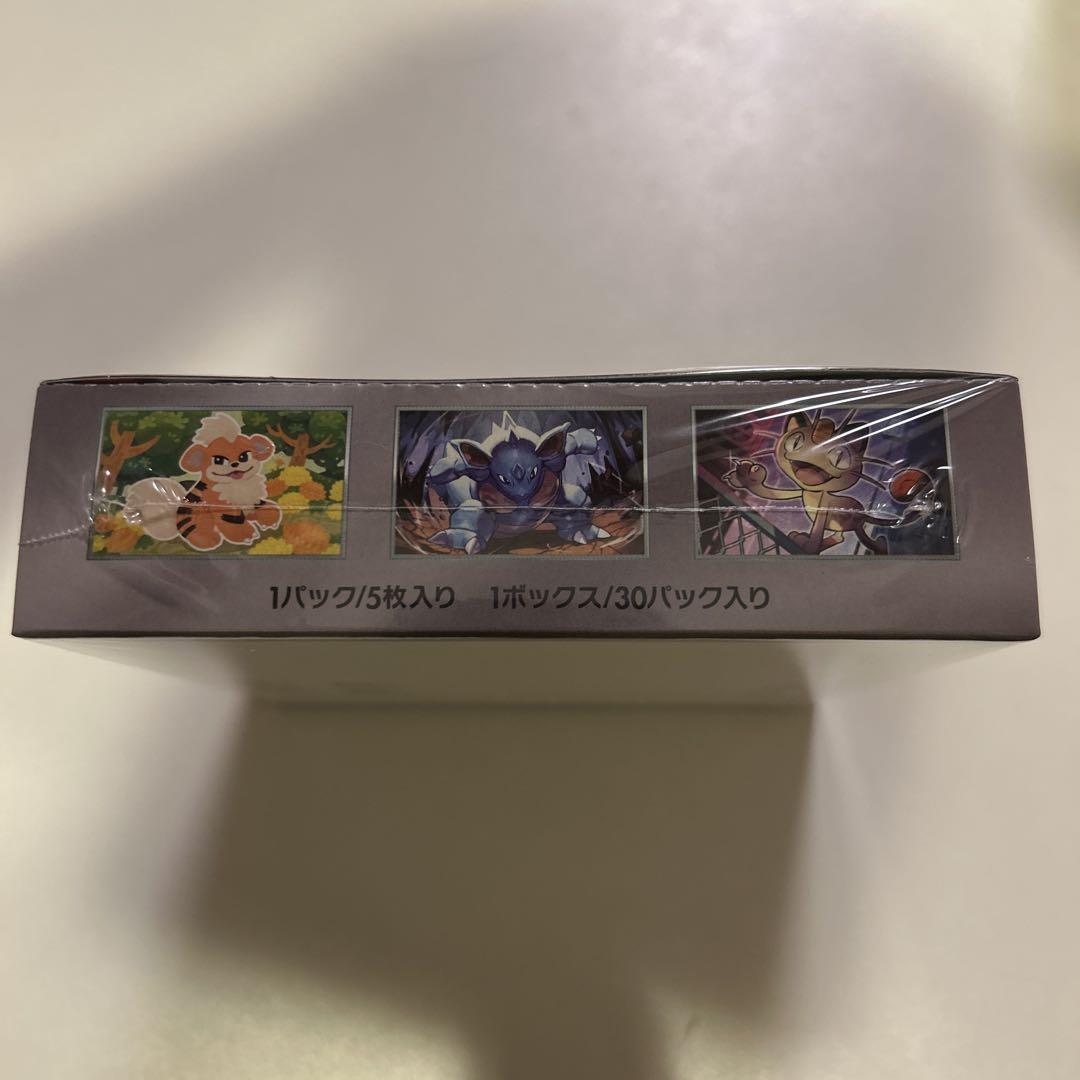 ポケモンカード ロケット団の栄光 box シュリンク付 新品未開封 ポケモンカード ロケット団の栄光 box シュリンク付 新品未開封